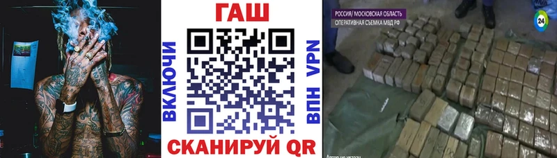 Купить наркотик Георгиевск А ПВП  ГАШИШ  Конопля 