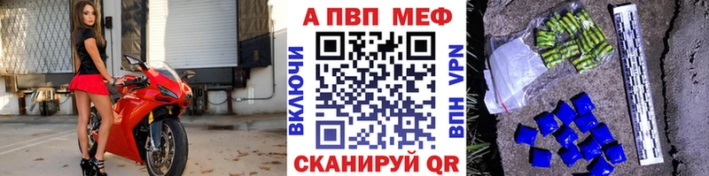 Alfa_PVP Соль  наркошоп  Георгиевск 