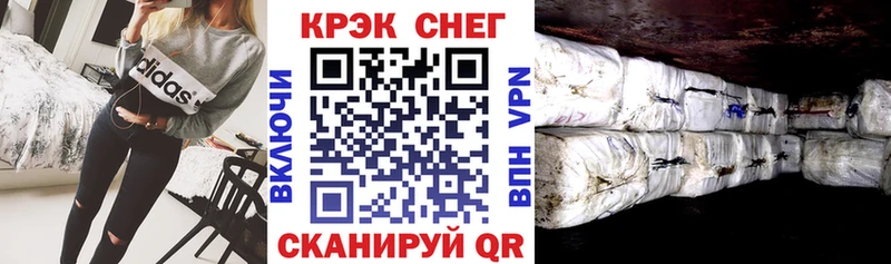 Cocaine FishScale  Георгиевск 