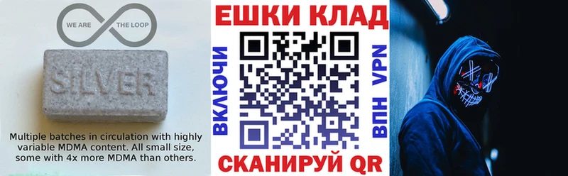 мориарти как зайти  Георгиевск  Ecstasy louis Vuitton  blacksprut маркетплейс 