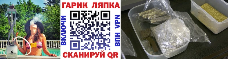 ГАШИШ Premium  Георгиевск 