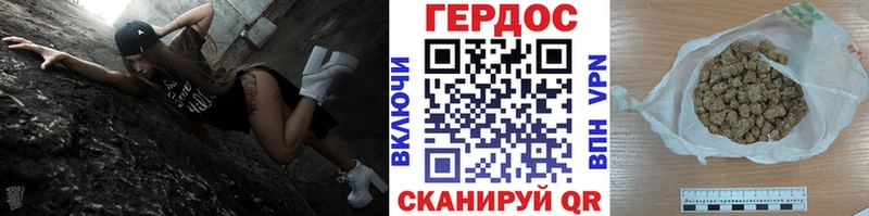 Героин афганец  Георгиевск 