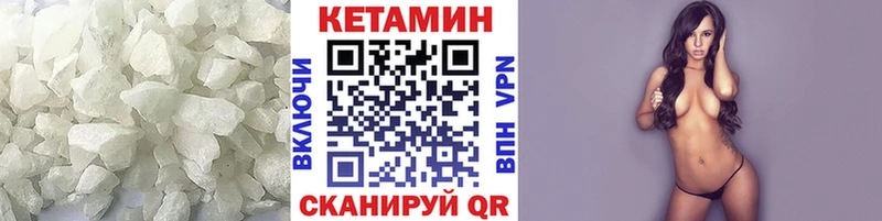 КЕТАМИН ketamine  Георгиевск 