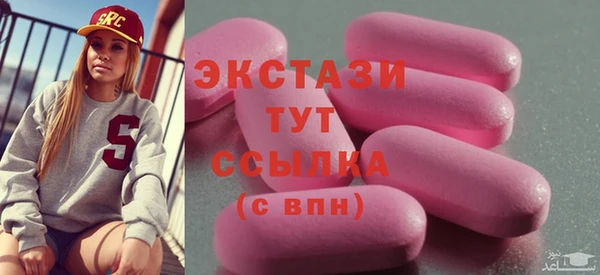 экстази Алзамай