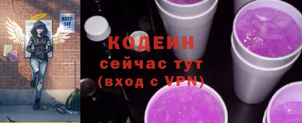 mdpv Саяногорск