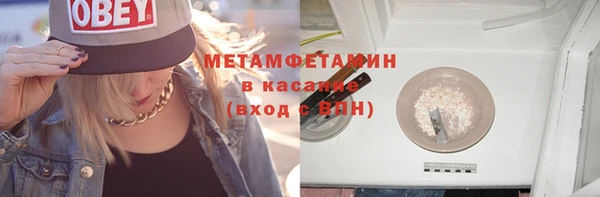 мет Алексеевка