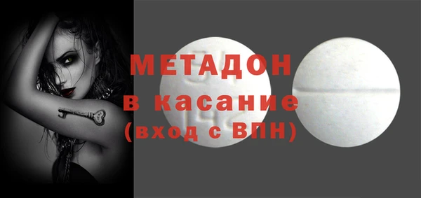 мет Алексеевка