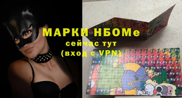мет Алексеевка