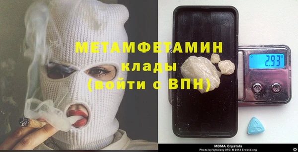 экстази Алзамай