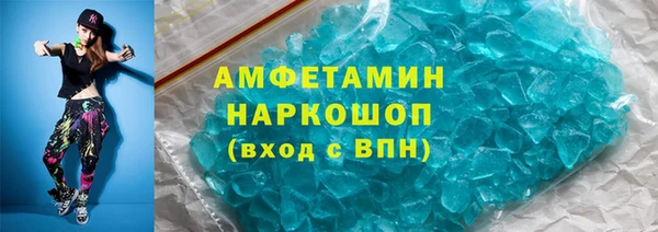 экстази Алзамай
