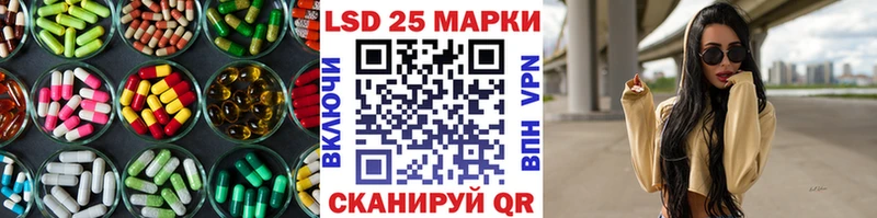 LSD-25 экстази ecstasy  Георгиевск 
