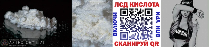 ЛСД экстази ecstasy Георгиевск